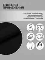 Габардин 150 г/м², 150 см / 10 метров, N-TBY.150322, цв.322 черный
