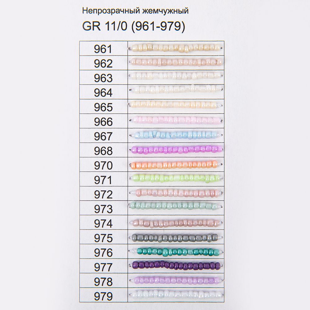 _09_ Карта цветов бисера: Бисер Zlatka