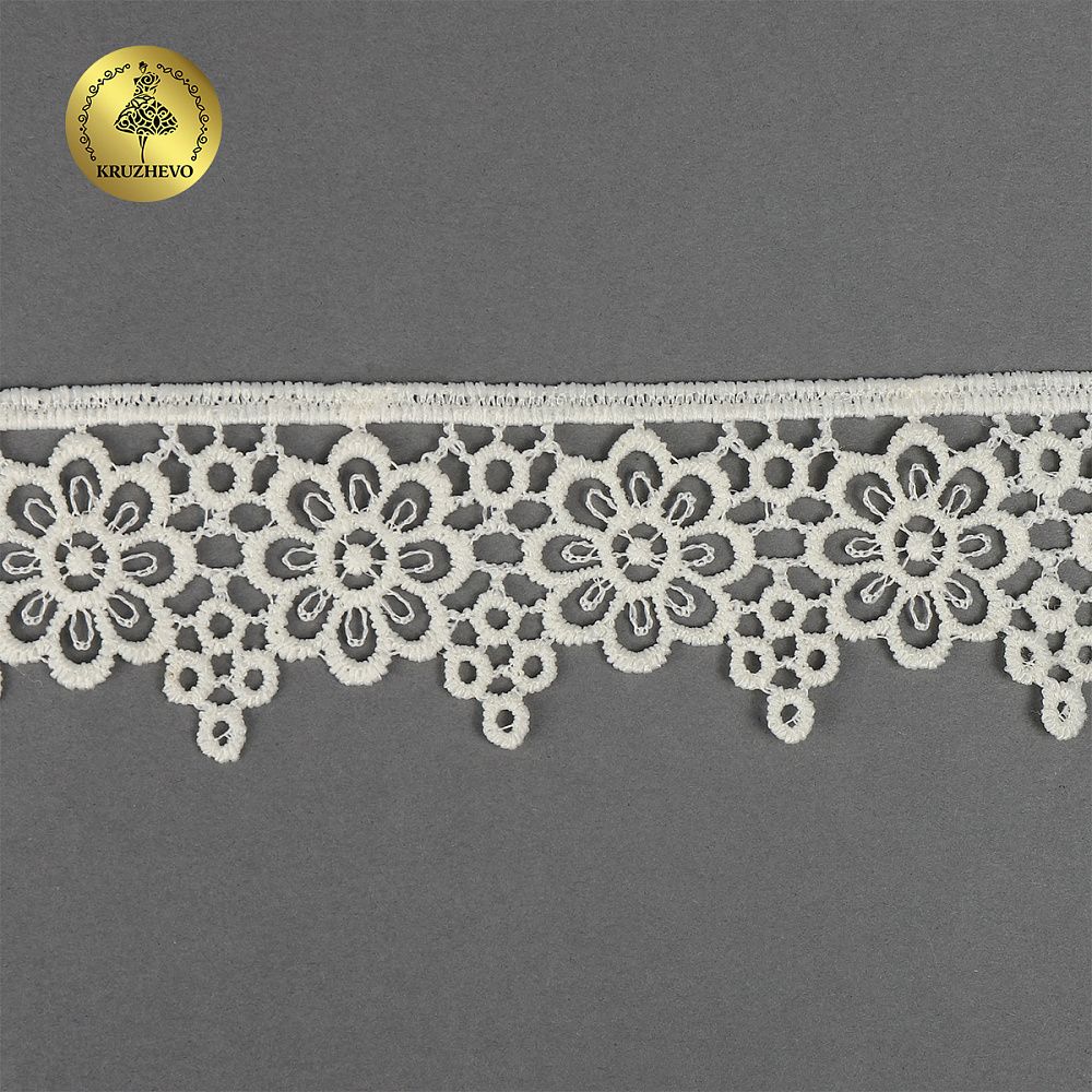 Кружево гипюр (плетёное) матовое 40 мм, цв.02 молочный, 13,71м, Kruzhevo