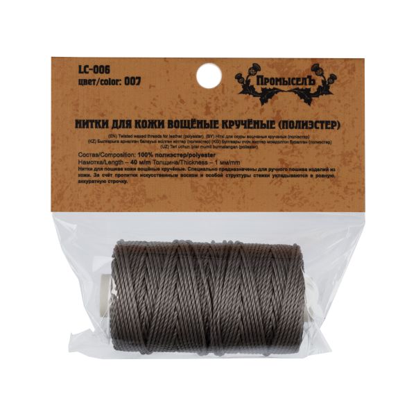 Нитки для кожи вощёные (полиэстер) 40 м, 007 серый, LC-006, Промысел