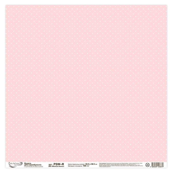 Бумага для скрапбукинга 190 гр/м², 30.5х30.5 см, 10 шт, 208 Мелкие точки, Mr.Painter PSW-R