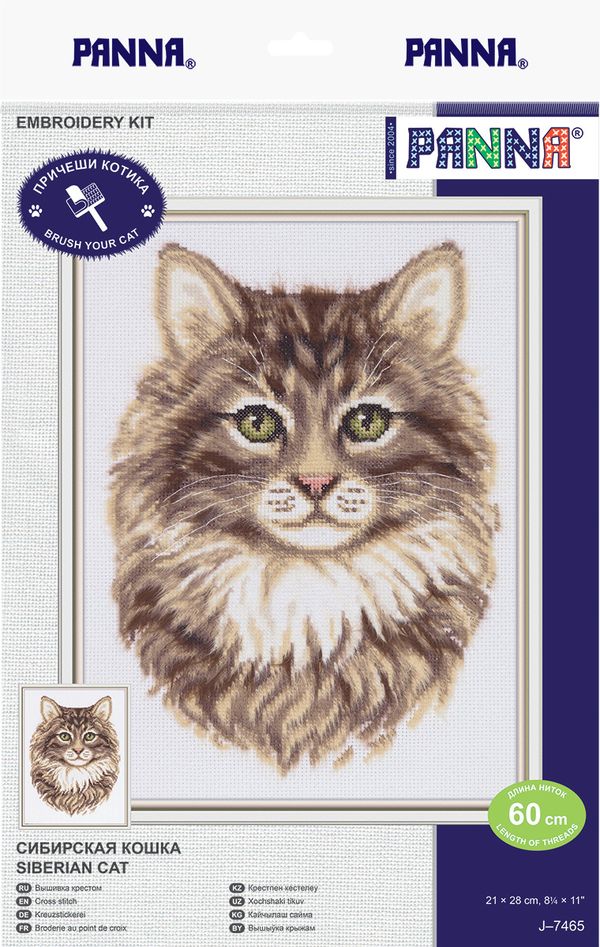 Набор для вышивания нитками Panna J-7465, Сибирская кошка, 21х28 см