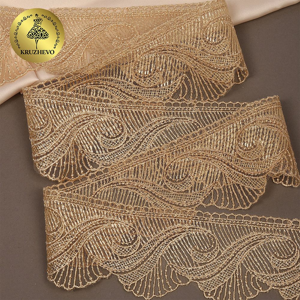 Кружево на сетке 70 мм, 2107 цв.N6115 золотисто-бежевый уп.13.71м, Kruzhevo