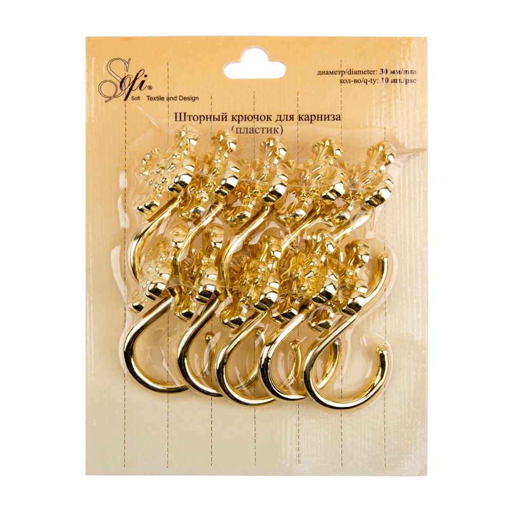 Крючки шторные для карниза навесные ⌀6 мм, 10 шт, 01 золото, Sofi H30