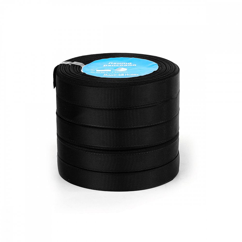 Лента репсовая (в рубчик) 15.0 мм цв. 030 черный 5 шт по 22.86м (±1м)