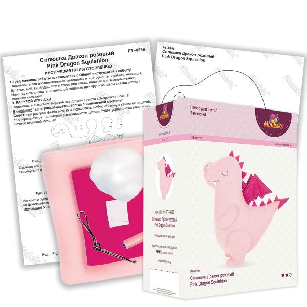 Набор для шитья Miadolla PT-0296 Сплюшка Дракон розовый, Miadolla PT-0296 Сплюшка Дракон розовый