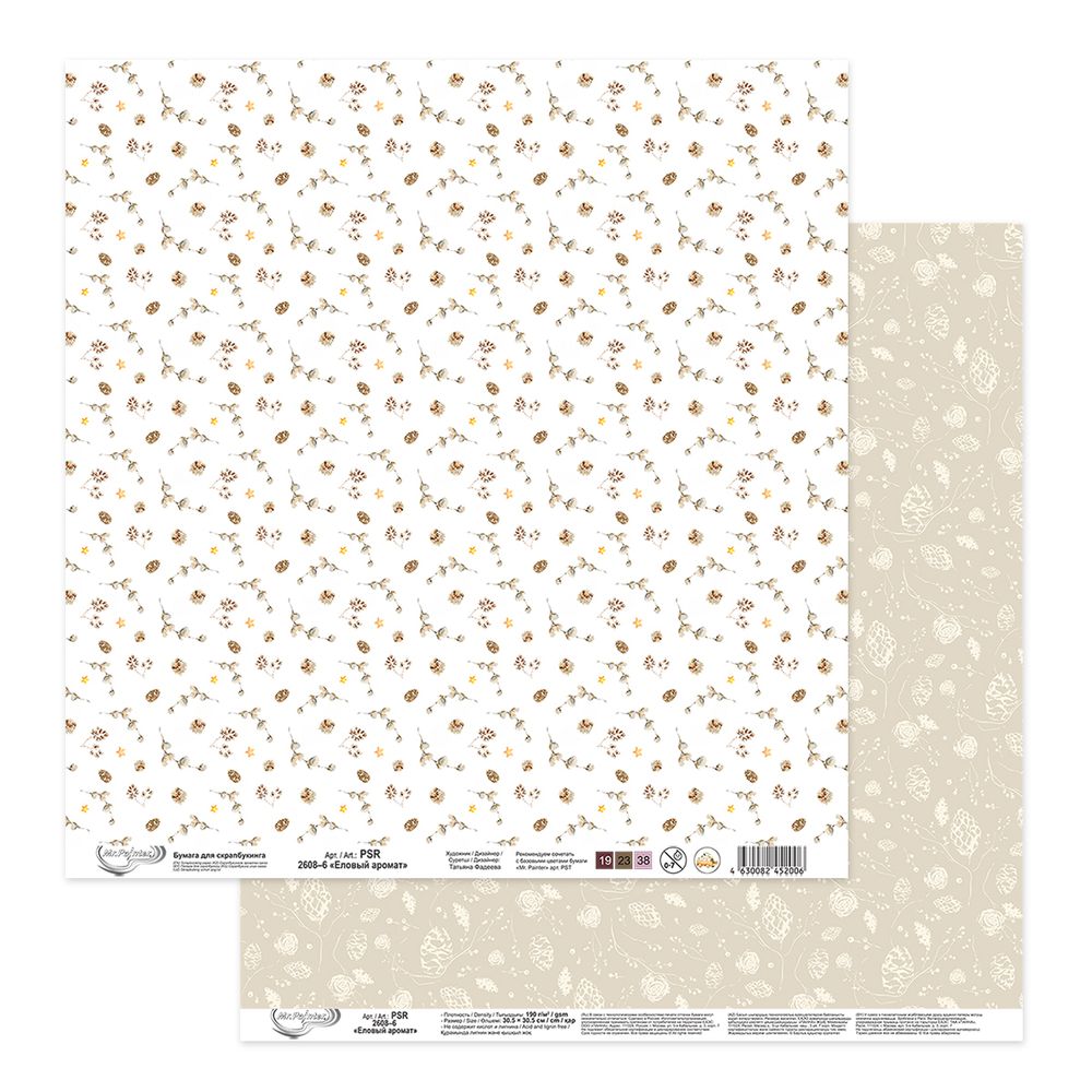 Бумага для скрапбукинга Еловый аромат 190 г/м², 30.5х30.5 см, 10 шт, 6, Mr.Painter PSR 2608