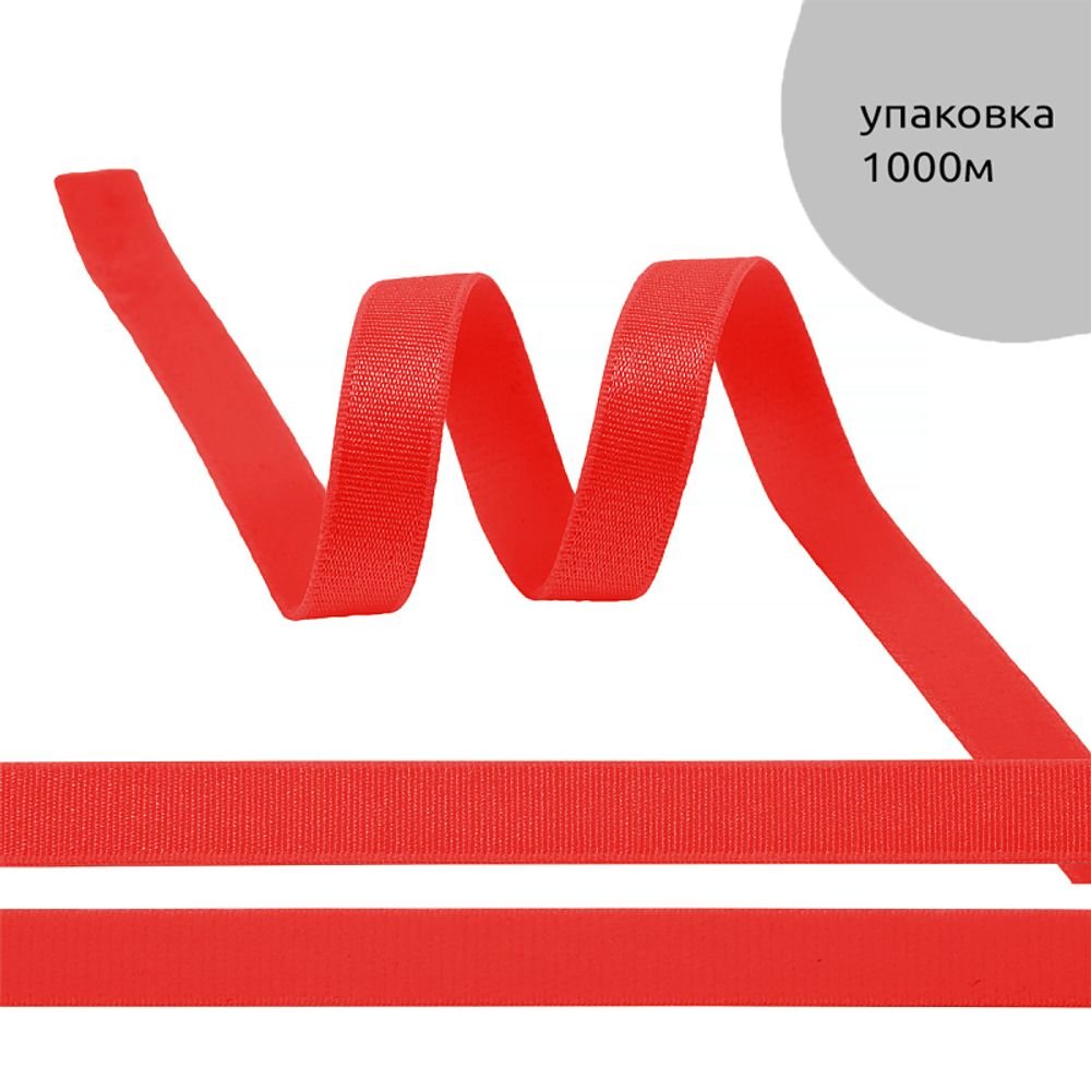 Резинка бельевая (бретелечная) 10.0 мм / 1000 метров, SD163 красный