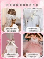 Фатин на шпульке средней жесткости 150 мм / 22.86 метра, TBY.MS.200.22, цв.22 ярк. фуксия