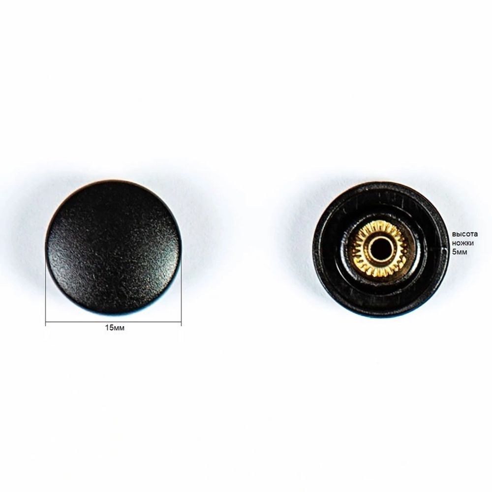 Часть кнопки Альфа (S-образная) ⌀15 мм (A-часть), №5/15 пл черн, 100 шт, BIG