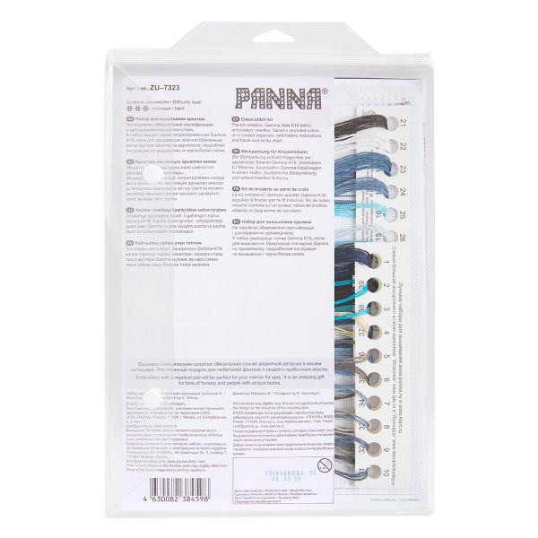 Набор для вышивания нитками Panna, Золотая серия. Мрачный замок, 23х33 см