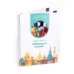 _01_ Карта цветов ниток: Нитки ПНК им.Кирова