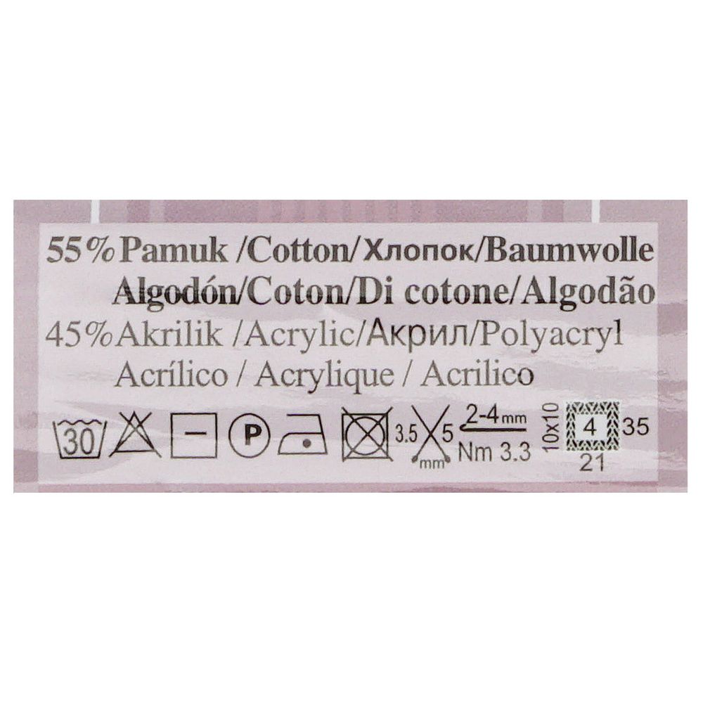 Пряжа Alize (Ализе) Cotton Gold / уп.5 мот. по 100 г, 330м, 828 серый