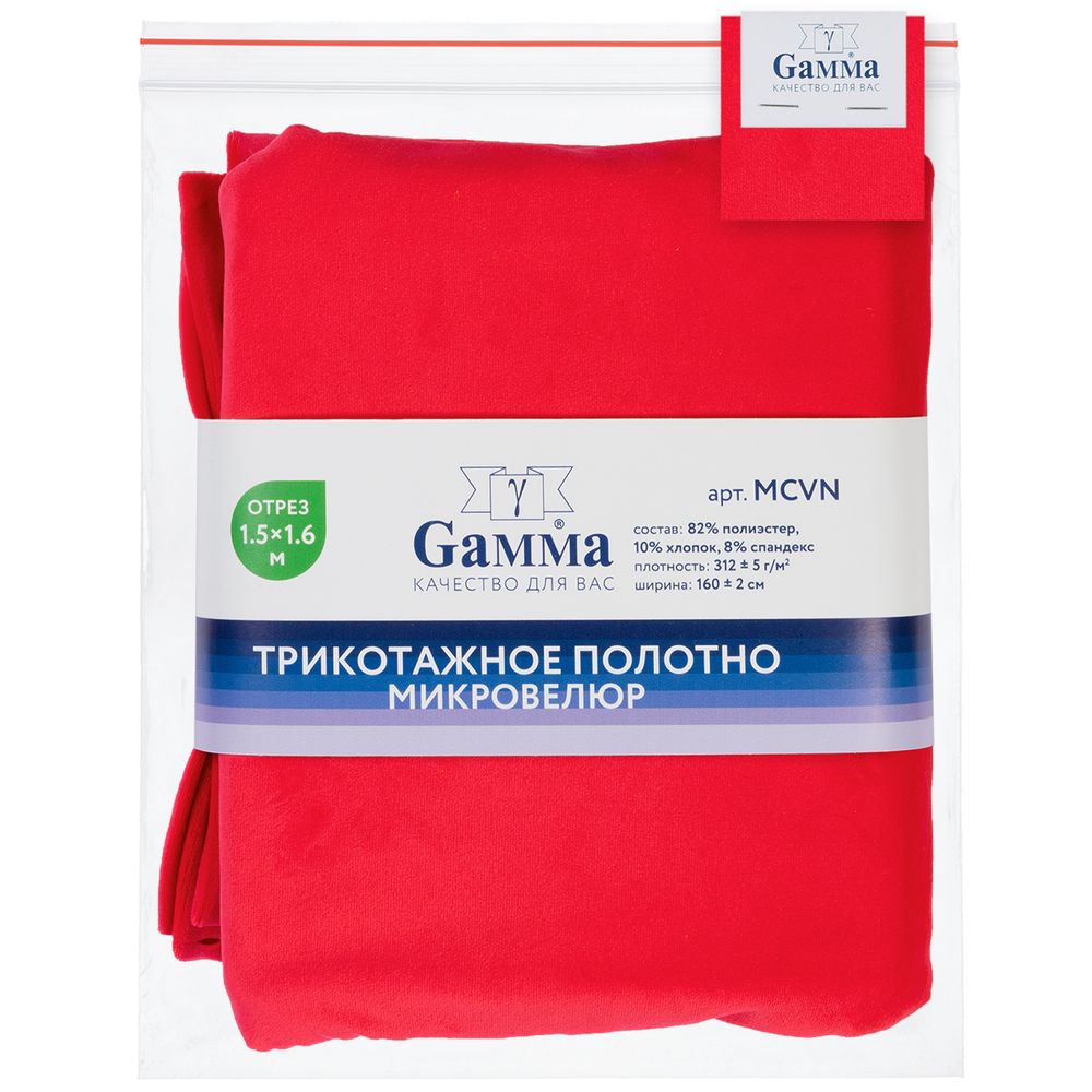 Микровелюр 312±5 г/м², 150х160±2 см, №021 красный, Gamma MCVN