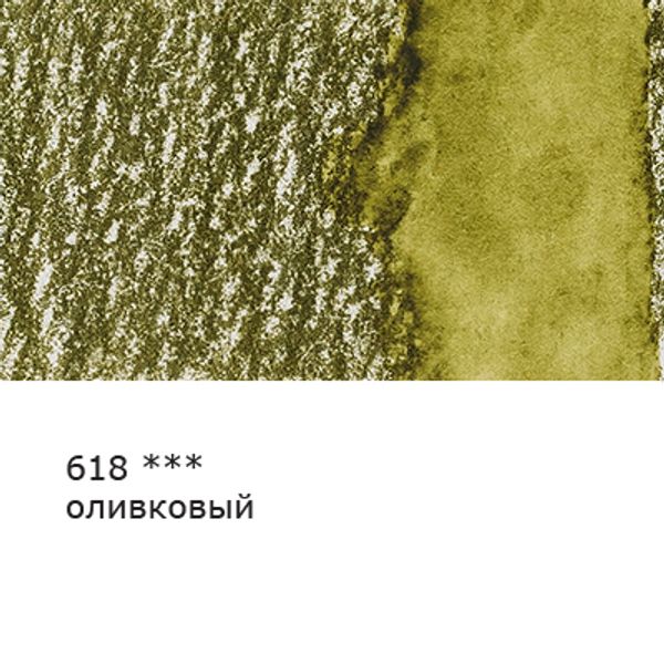 Карандаш акварельный заточенный, 6 шт, Оливковый (Olive green) 618, Vista-Artista Fine VFWP