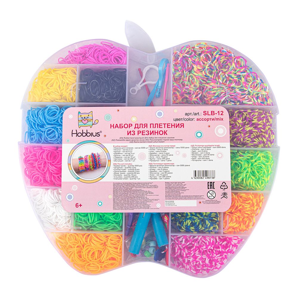 Набор для плетения из резинок Мега Набор 5000 шт, ассорти, Hobbius SLB-12