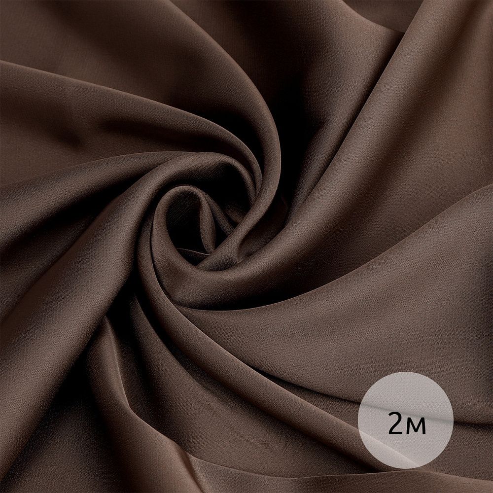 Шелк Армани 90 г/м², 150 см / 2 метра TBYArm-137 цв.137 капучино