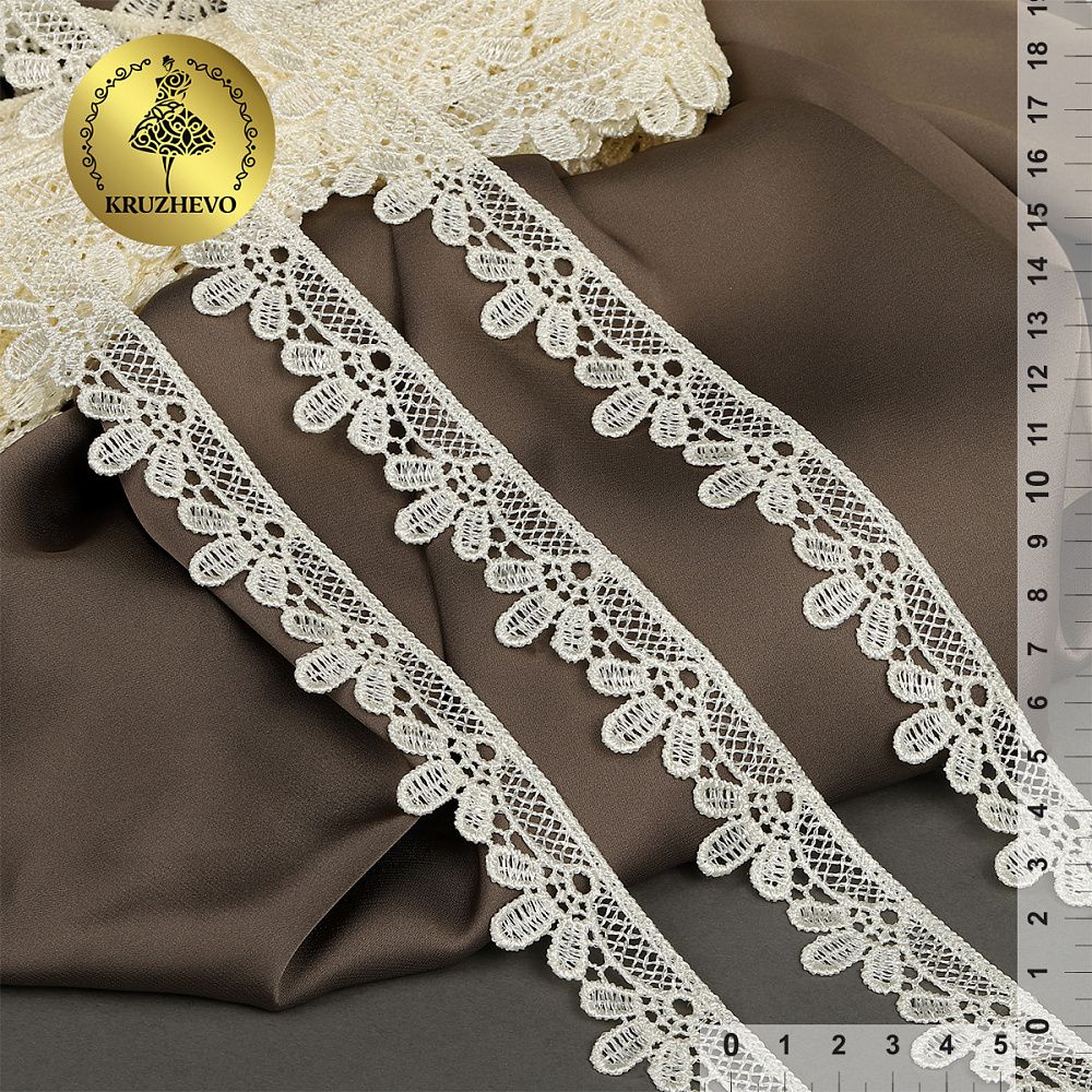 Кружево гипюр (плетёное) 25 мм, диз.2504 цв.F102 молочный уп.13.71м, Kruzhevo