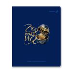 Тетрадь со справочным материалом Золотые главы, тисн.золот.фольгой, A5 48 л. на скобе 65 г/м², белизна 100% 10 шт клетка, 01850 Золотые главы География, Светоч Т286