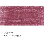 Карандаш цветной заточенный, 6 шт, 718 Капут-мортуум (Caput mortuum), Vista-Artista VFCP