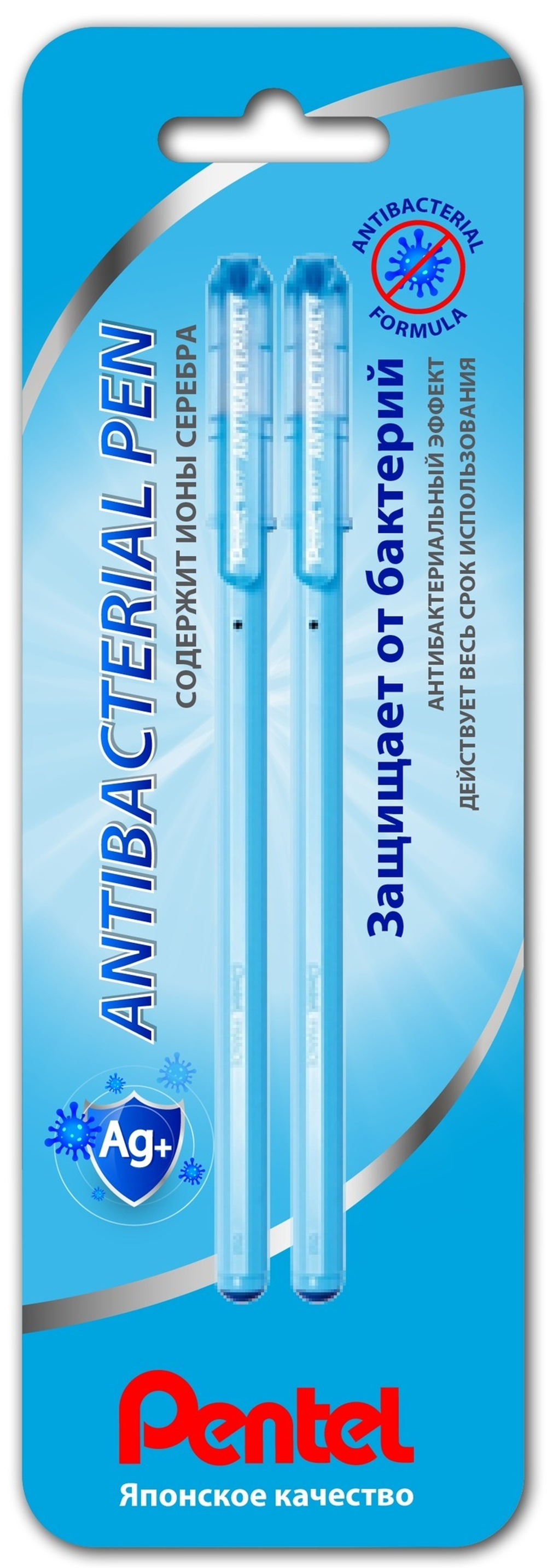 Ручка шариковая Pentel Antibacterial+, 0.7 мм, металлич.наконечник, синий стержень, 2 ручки XBK77AB-CC