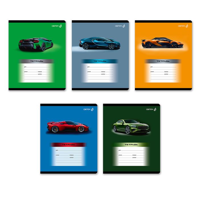 Канцтовары