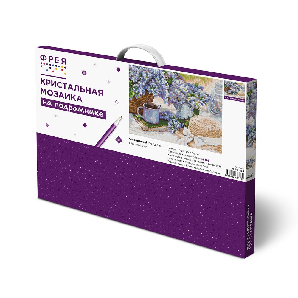 Кристальная (алмазная) мозаика Фрея ALPD-234, на подрамнике, Сиреневый полдень, 40х30 см
