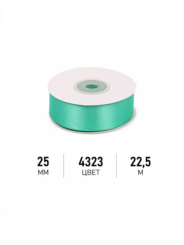Лента атласная 25мм, 4323 яркая мята Magic4Hobby, 22,5м (±1м) картон