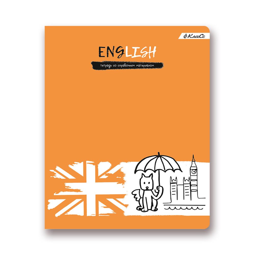 Тетрадь предметная Грызем гранит науки A5+ 48 л. на скобе, 10 шт, клетка, Английский язык 48ТСК5 000172, Светоч