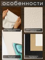 Экокожа самоклеющаяся 50х137 см, LF2 цв.молочный