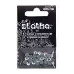 Стразы клеевые стекло 4.7 мм, 5х24 шт, SS20 №01 белый (Crystal), Zlatka ZRTG-2024