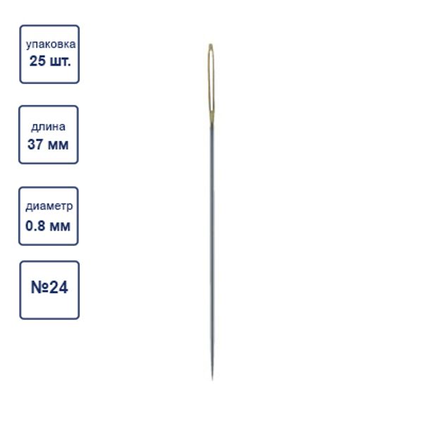 Иглы ручные гобеленовые №24, 25 шт, острие закругл, Gamma N-357