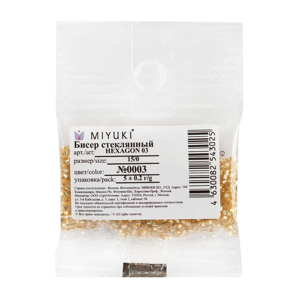 Бисер Miyuki Hexagon 15/0, 1.5 мм, 25 г (5х5 г), №0003 золотистый, Япония