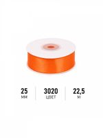 Лента атласная 1-сторонняя 25.0 мм / 22.5±1 метра, 3020 ярк.оранжевый, Magic4Hobby