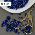 Бусины пластик (перламутр) ⌀4 мм, цв.A33 синий, уп.500г (15000 шт), Magic4Hobby