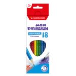 Карандаш акварельный в наборе, 3-гранные, заточенный 8х18 цв, ВКФ MP-WCP-1018