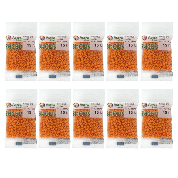 Бисер Astra&Craft 6/0 (4.1 мм), 150 г (10х15 г), цв. 50 оранжевый/непрозр