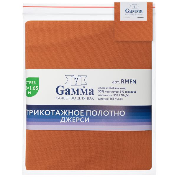 Рома 350 г/м², 150х165±2 см, терракотовый/terracotta, Gamma RMFN