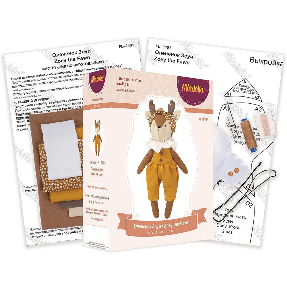 Набор для шитья игрушки Олененок Зоуи 28 см, Miadolla FL-0401