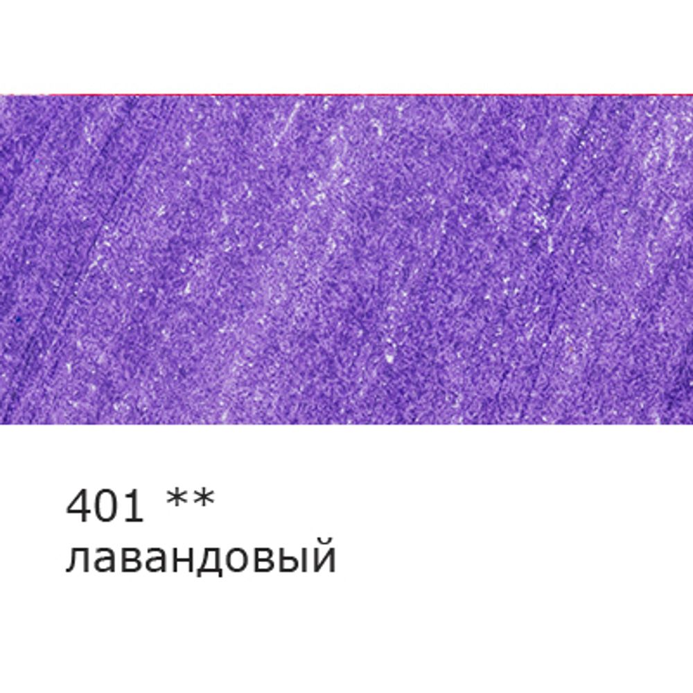 Карандаш цветной заточенный, 6 шт, 401 лавандовый, Vista-Artista INTENSE VICP