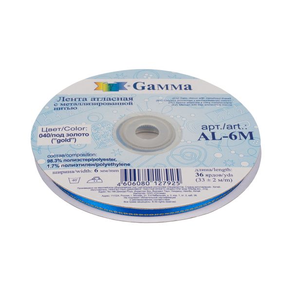 Лента атласная 2-сторонняя с метанитью 6.0 мм / 33±2 метра, 040 василек/золото, Gamma AL-6M