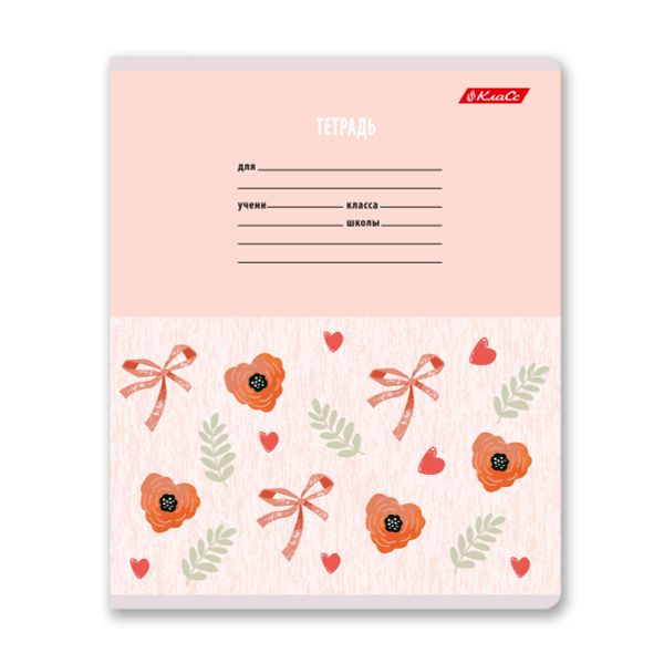 Тетрадь ученическая школьная, выборочные блёстки, A5+ 24 л. на скобе 65 г/м², белизна 100% 30 шт, линия, 000722 Мечтательность, Светоч 24ТЕТл-002