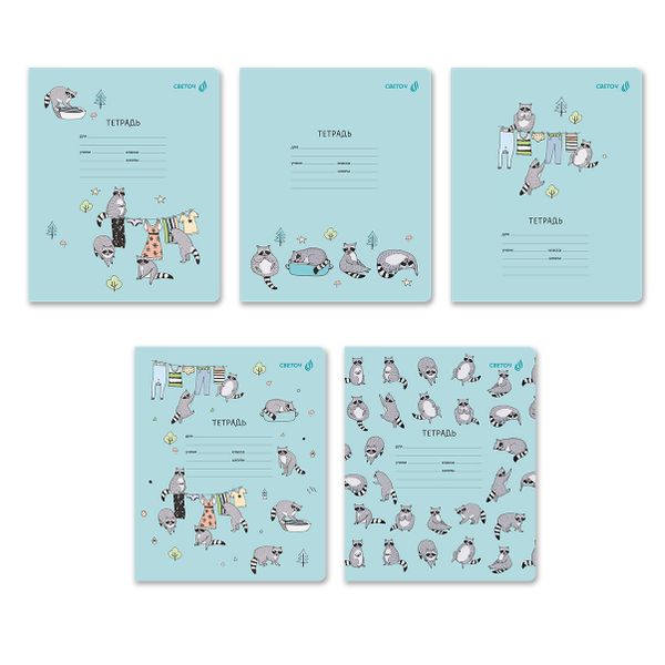 Тетрадь ученическая школьная, выборочный лак, A5 12 л. на скобе 65 г/м², белизна 100% 25 шт клетка, 01406 Деловой енот, Светоч Т87