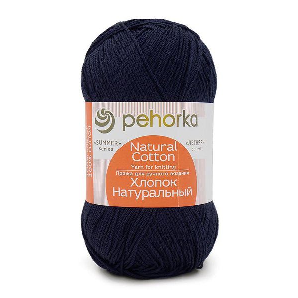 Пряжа Пехорка Хлопок натуральный / уп.5 мот. по 100 г, 425 м, цв.004 т.синий