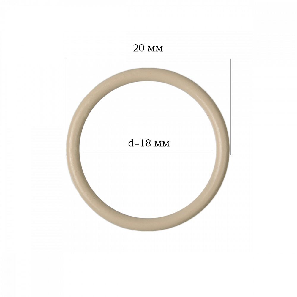 Кольца для бюстгальтера металл ⌀17.8 мм, 126 бежевый, Arta, 50 шт