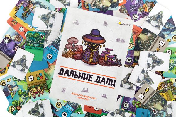Игра настольная Дальние дали, Эврикус PG-17377