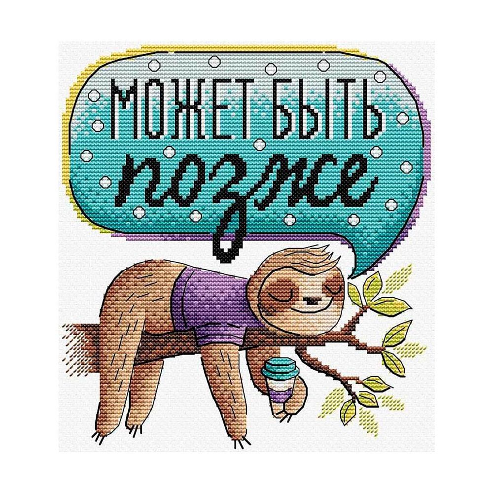 Набор для вышивания нитками МП Студия, Может быть позже 20х18см