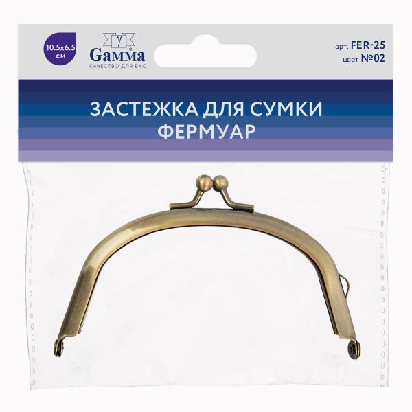 Застежка для сумки фермуар 10.5х6.5 см, 1 шт, 02 под состаренную бронзу, Gamma FER-25