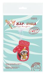 Набор для вышивания нитками МП Студия (Жар-птица), Новогодняя варежка из фетра Пингвинёнок 13х10 см