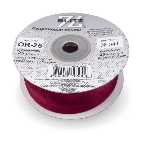 Лента капроновая (органза) 25.0 мм / 22.8±1 метра, 041 т.бордовый, Blitz OR-25